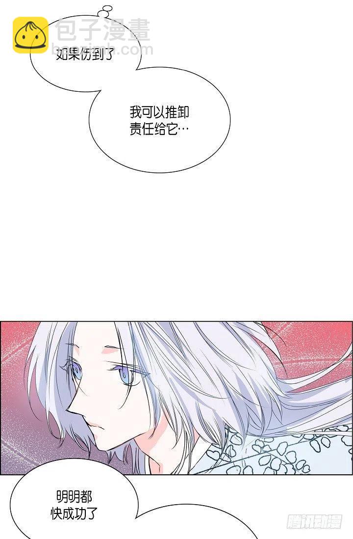 第29话 谜团20