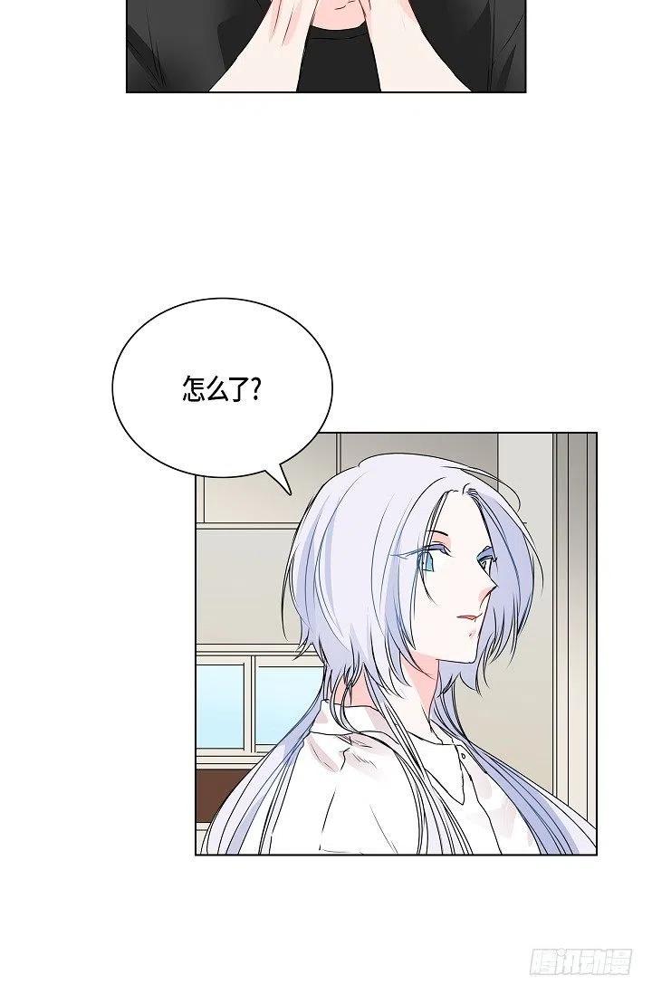 第29话 谜团23