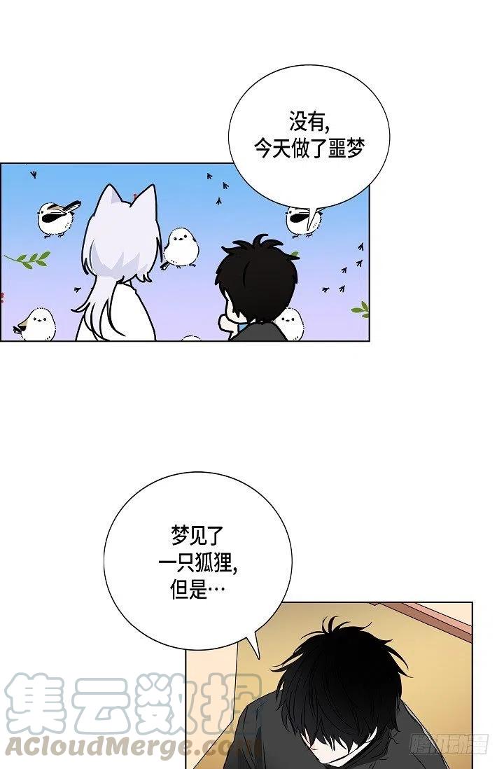 第29话 谜团24