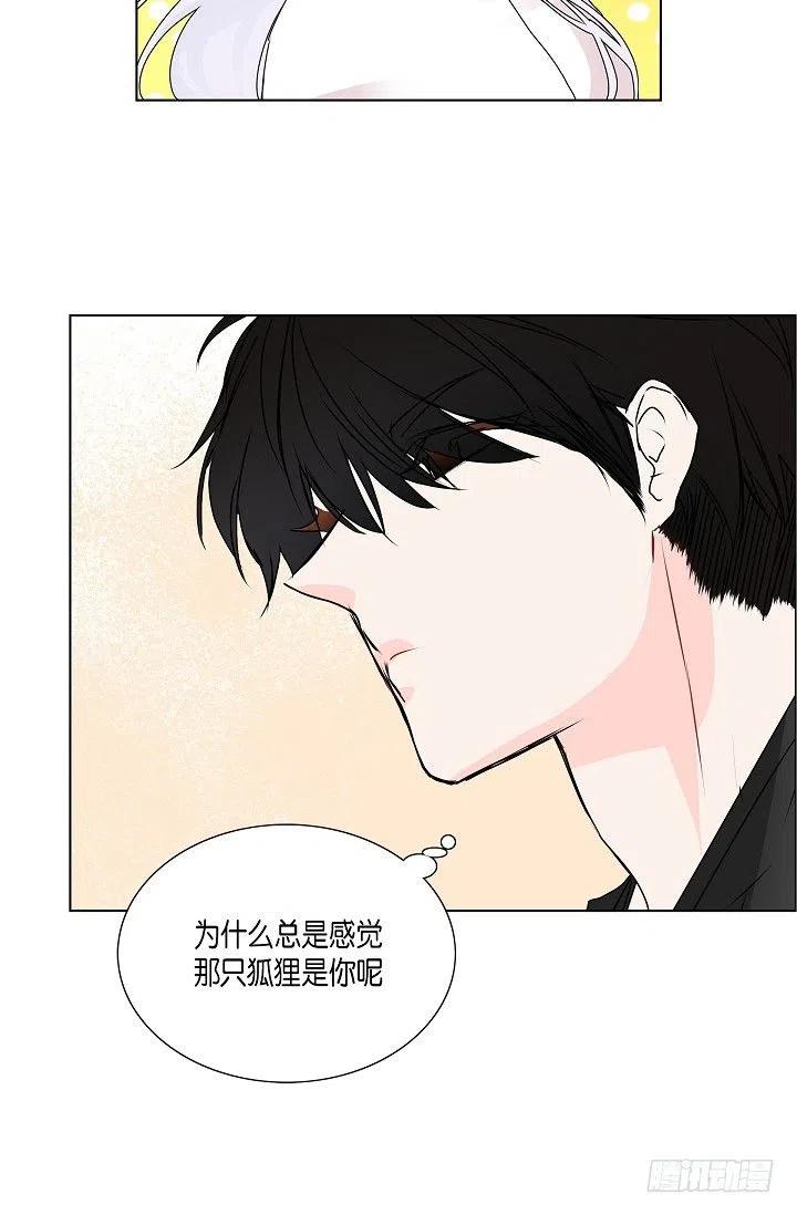 第29话 谜团26