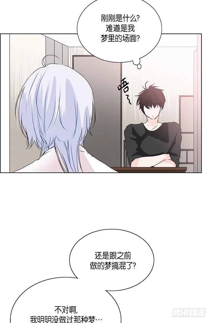 第29话 谜团29