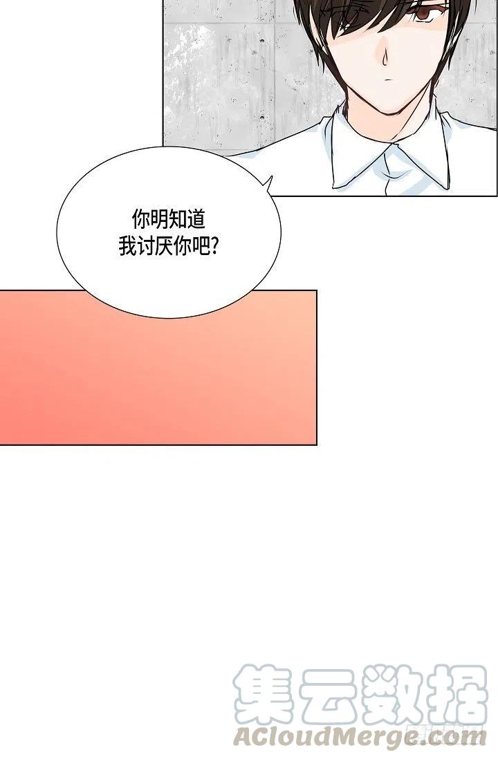 第29话 谜团3