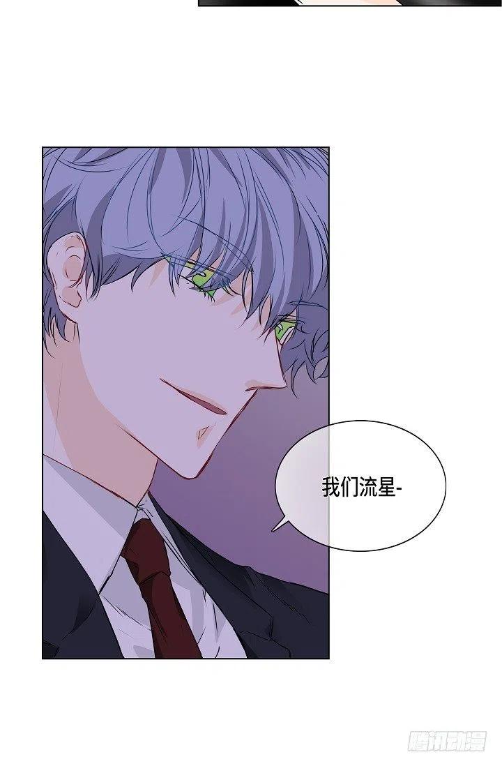 第29话 谜团34