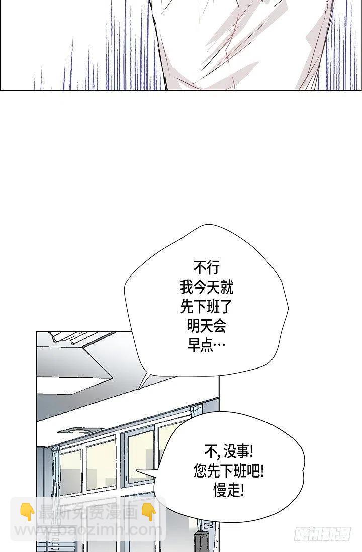 第29话 谜团37