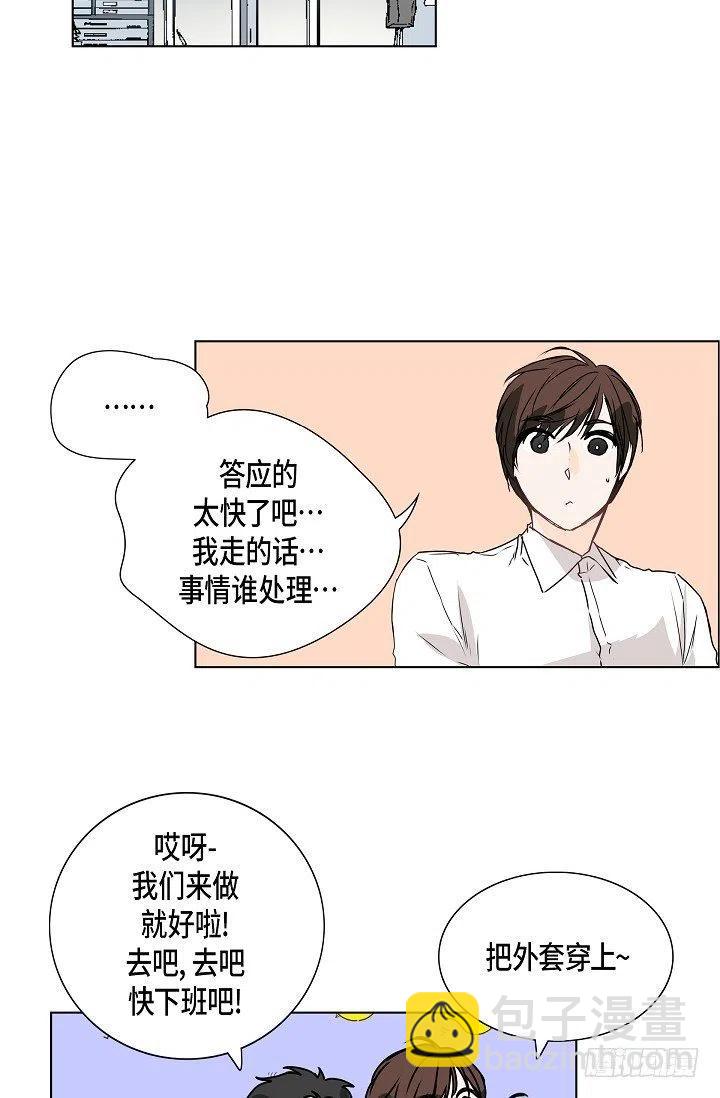 第29话 谜团38