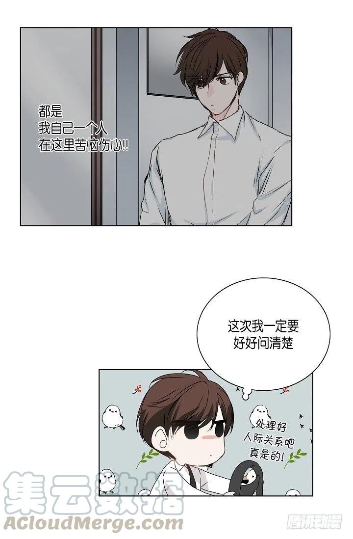 第29话 谜团42