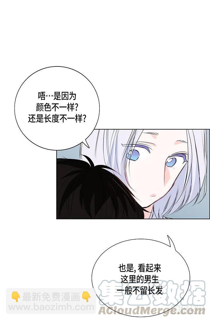 第29话 谜团45