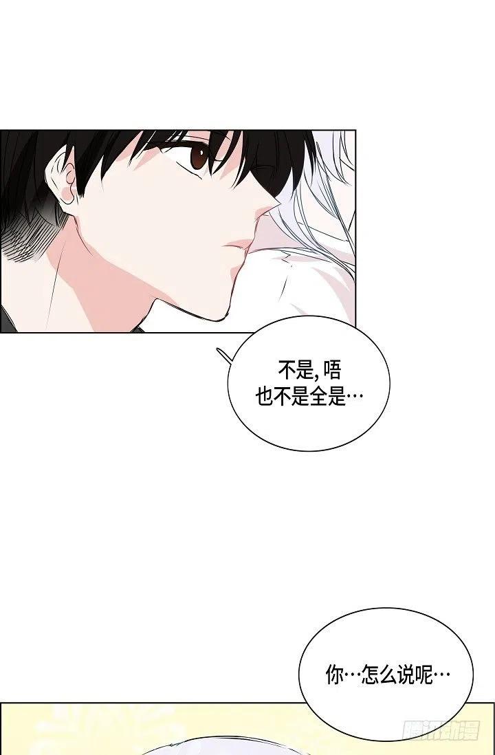 第29话 谜团50