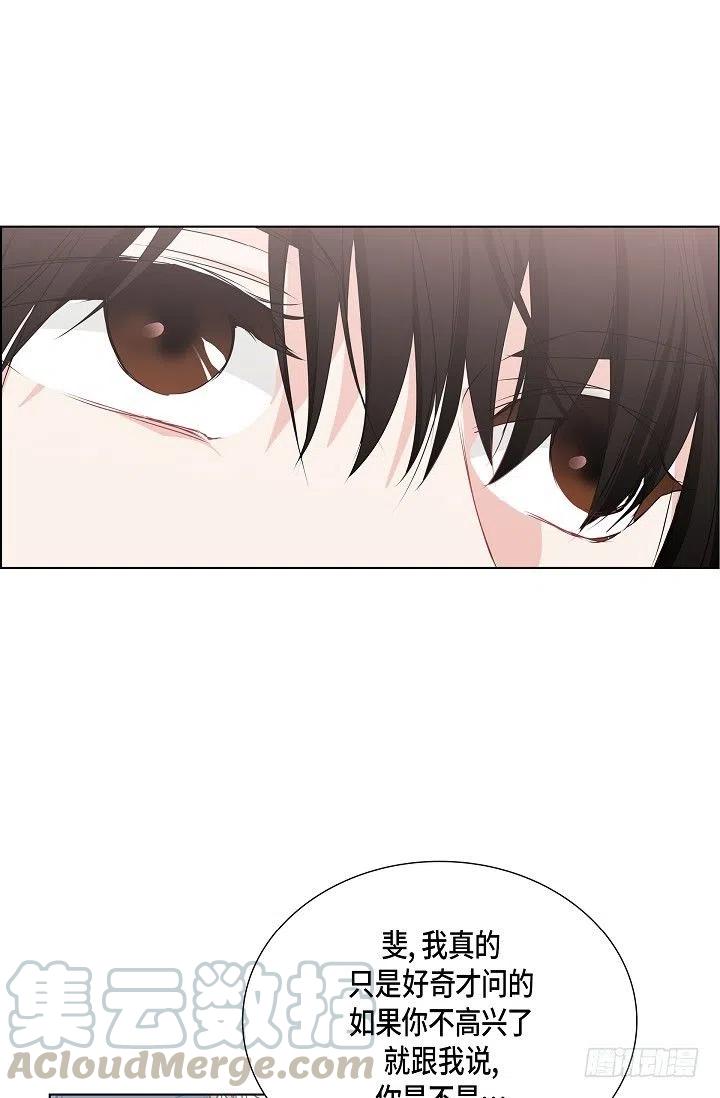 第29话 谜团52