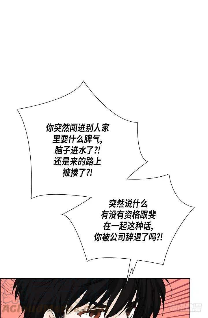 第30话 争执0