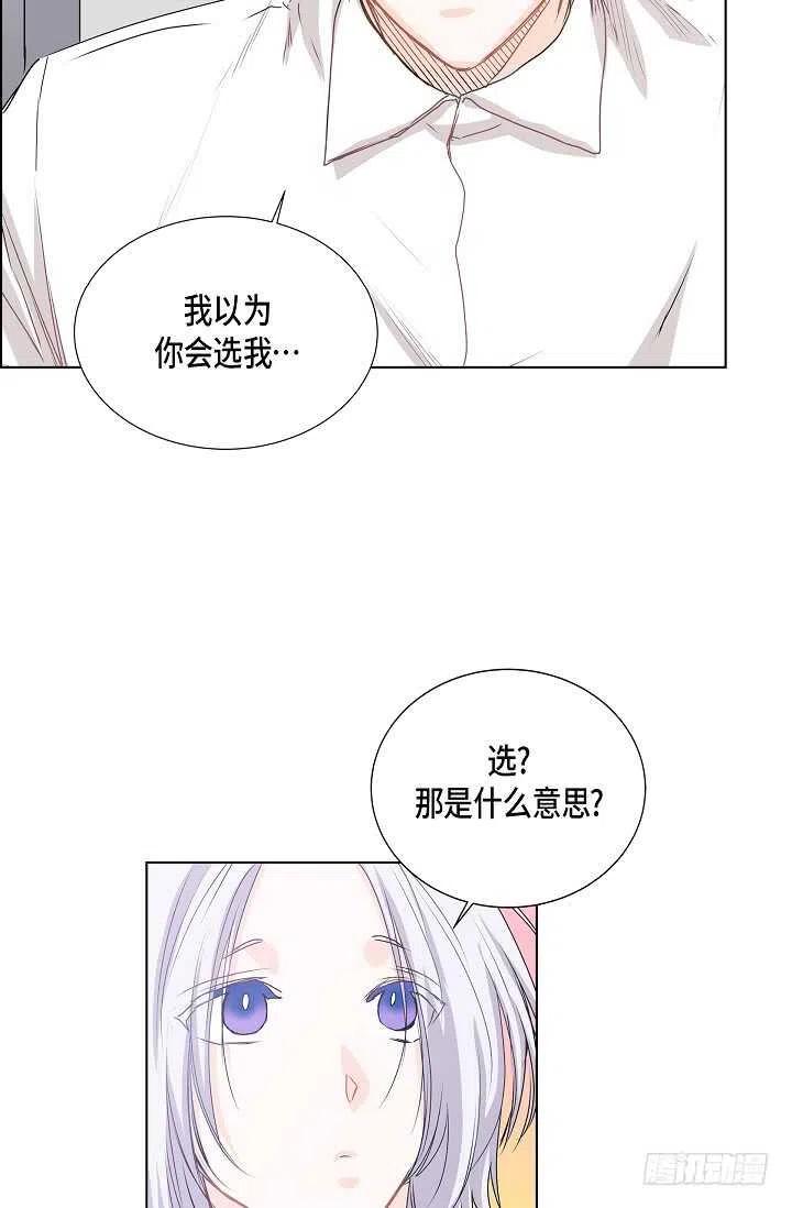 第30话 争执11