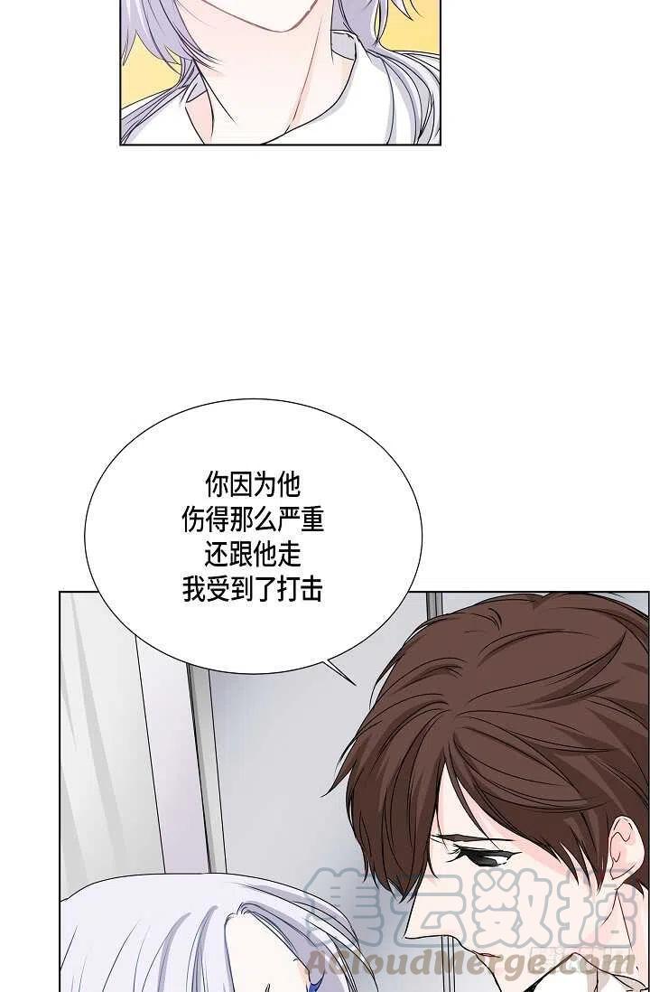 第30话 争执12