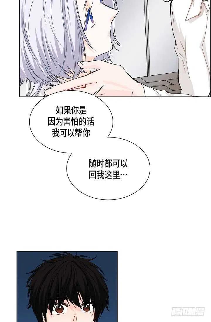 第30话 争执13