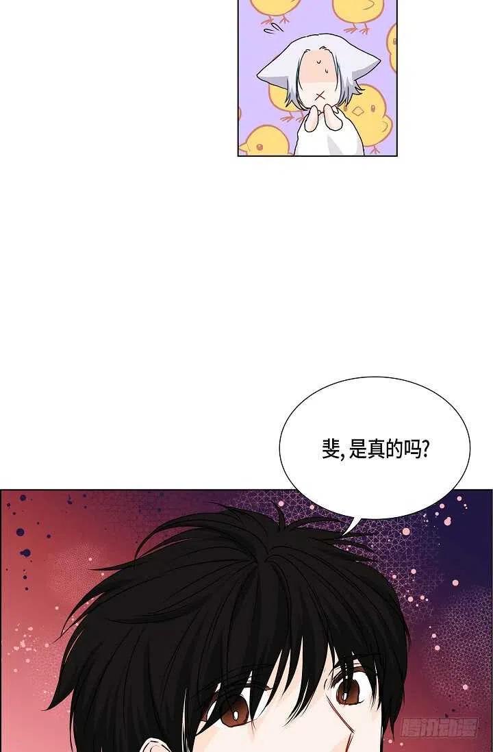 第30话 争执17