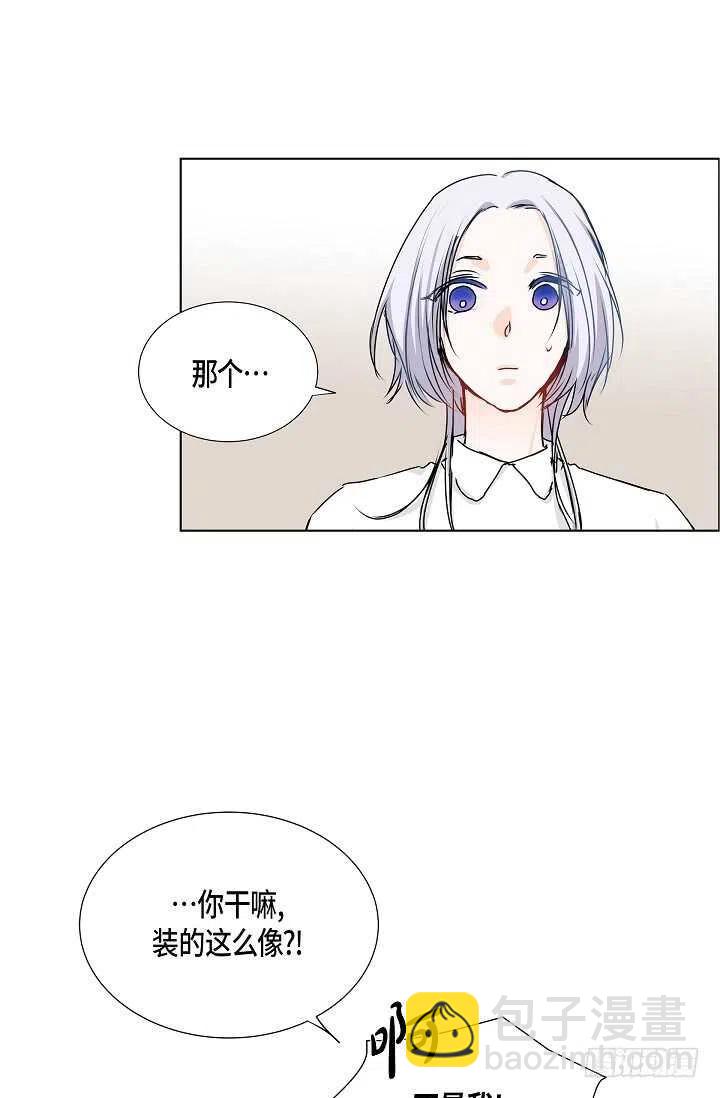 第30话 争执19