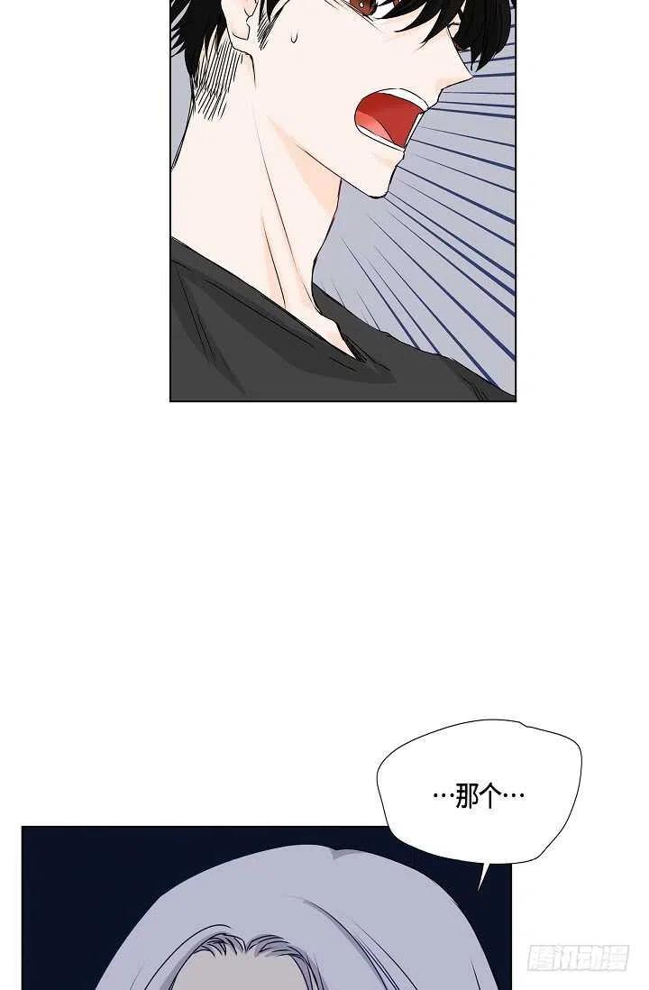 第30话 争执22