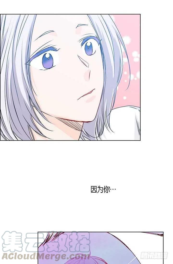 第30话 争执27