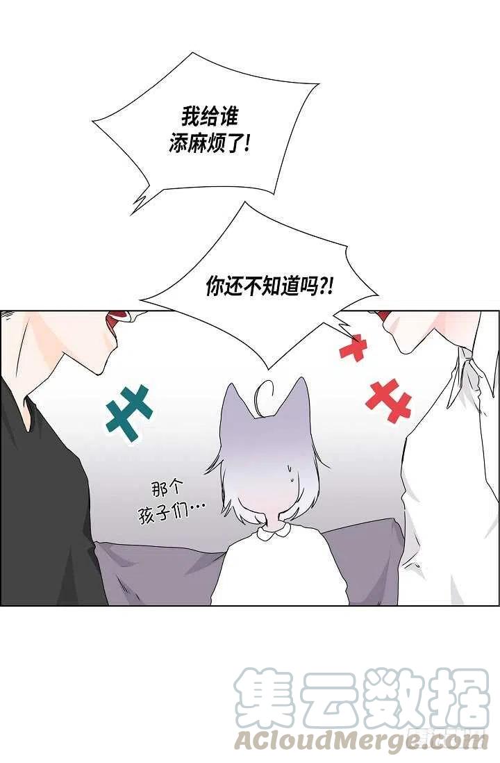 第30话 争执3