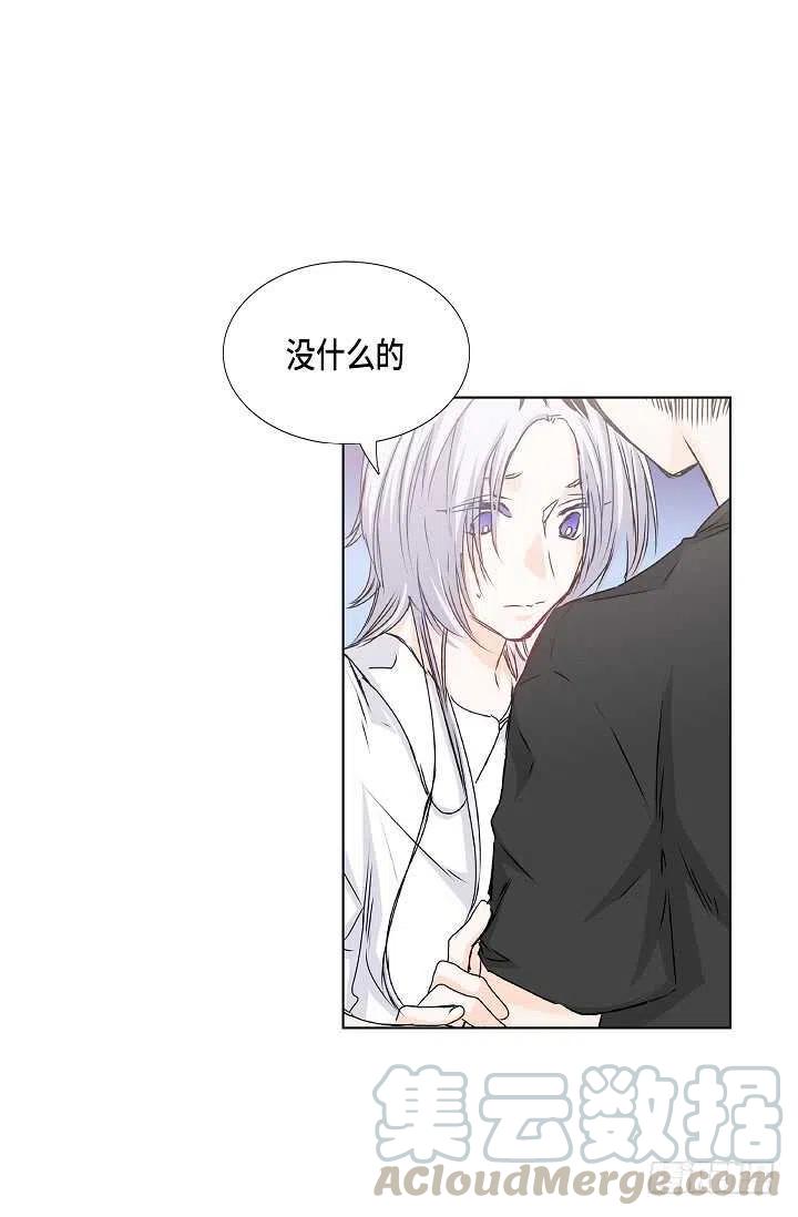 第30话 争执30