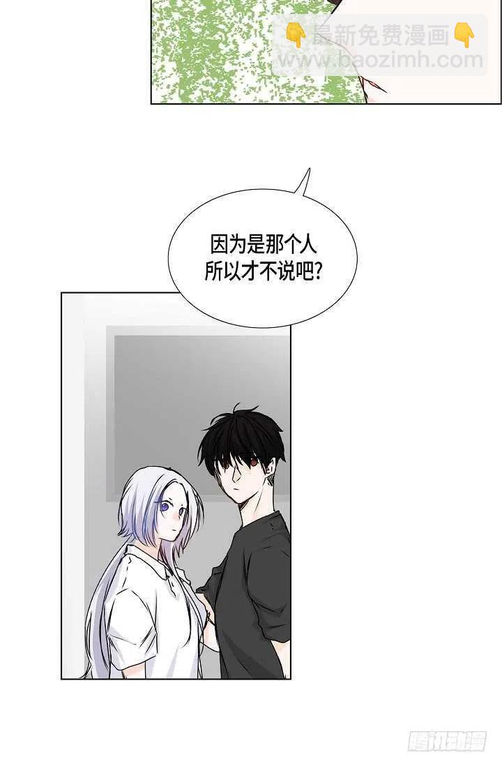 第30话 争执32