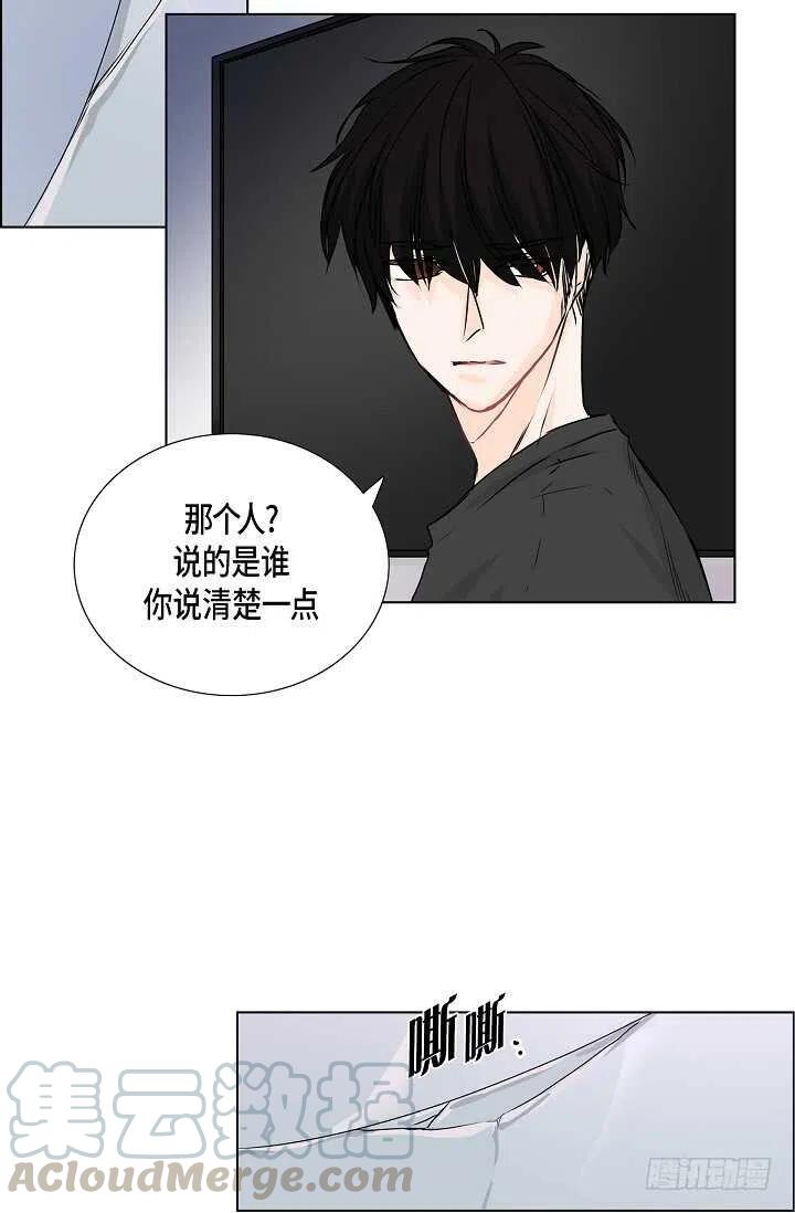 第30话 争执36