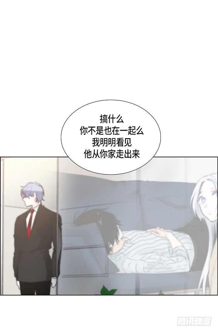 第30话 争执37
