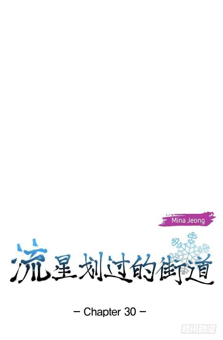 第30话 争执4