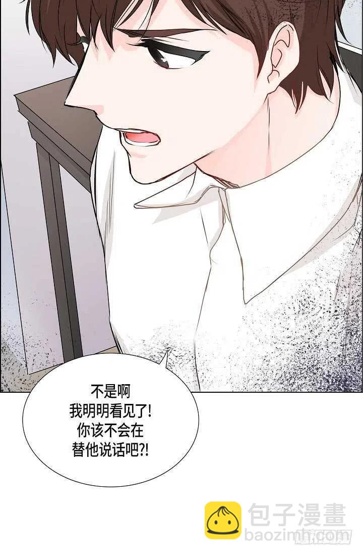 第30话 争执41