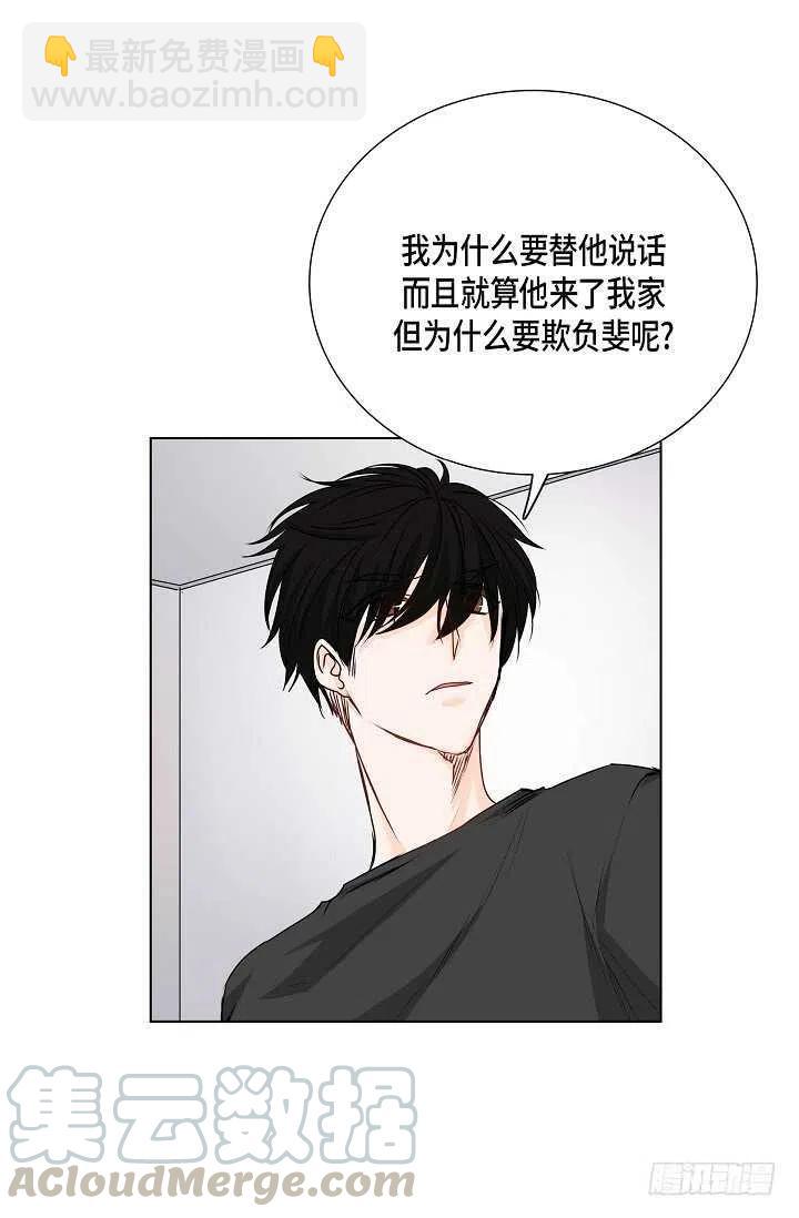 第30话 争执42