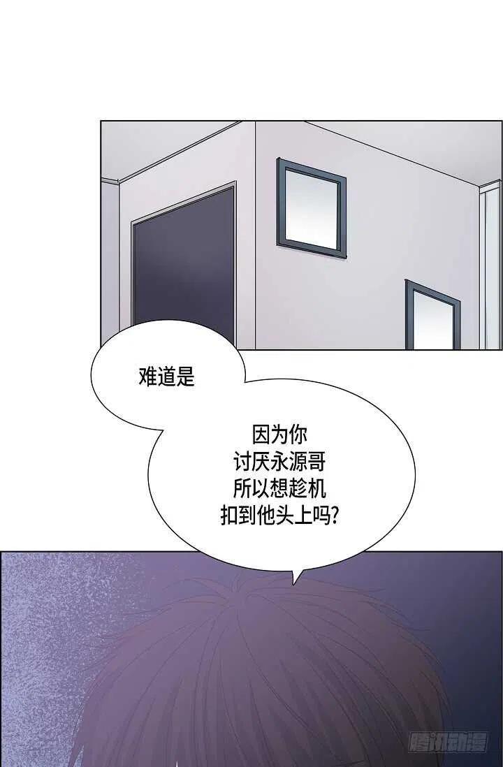 第30话 争执43