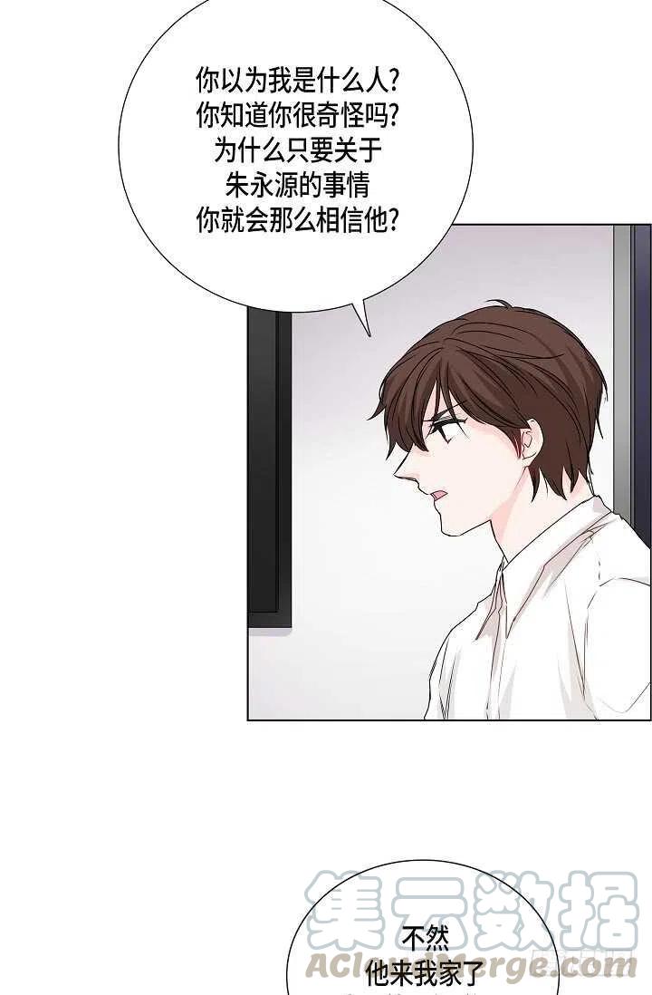 第30话 争执45