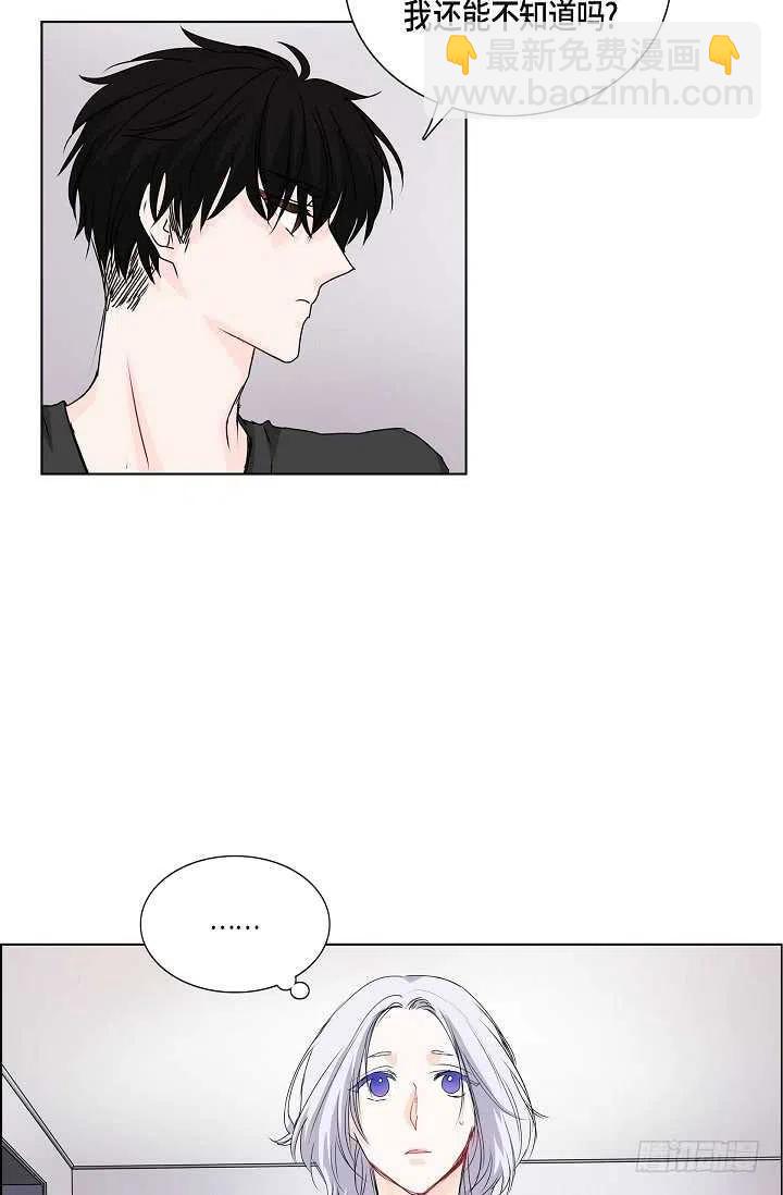第30话 争执46