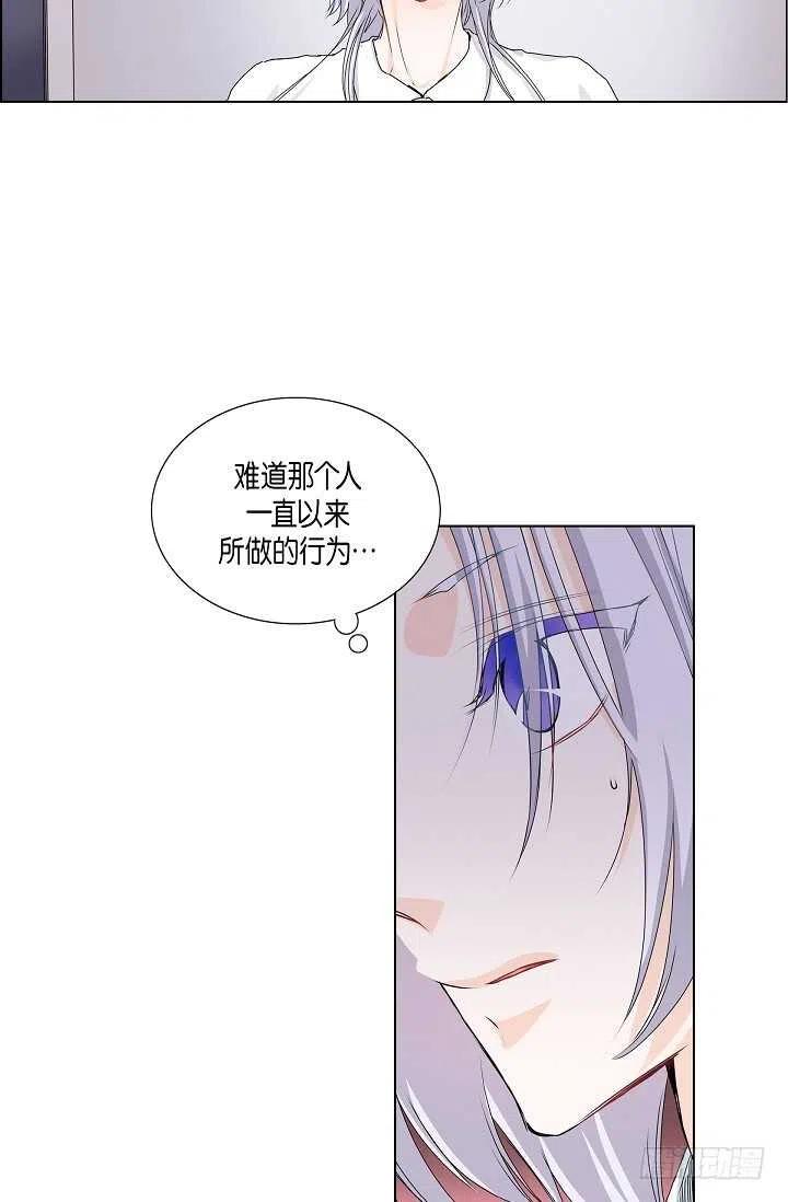 第30话 争执47