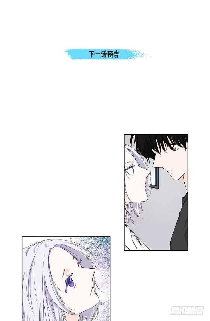 第30话 争执57