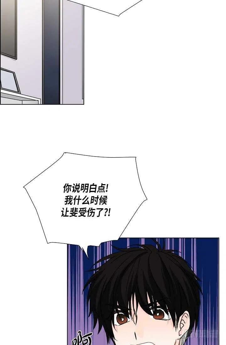 第30话 争执7