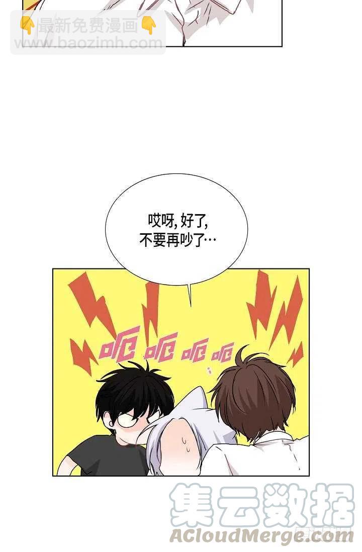 第30话 争执9