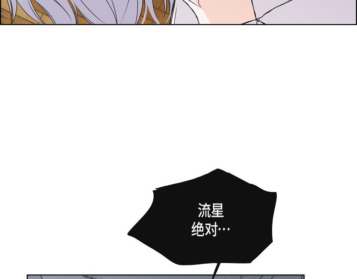 第一季完结篇101