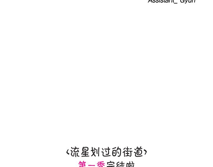 第一季完结篇123