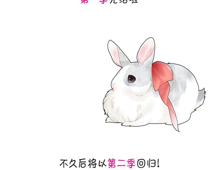 第一季完结篇124