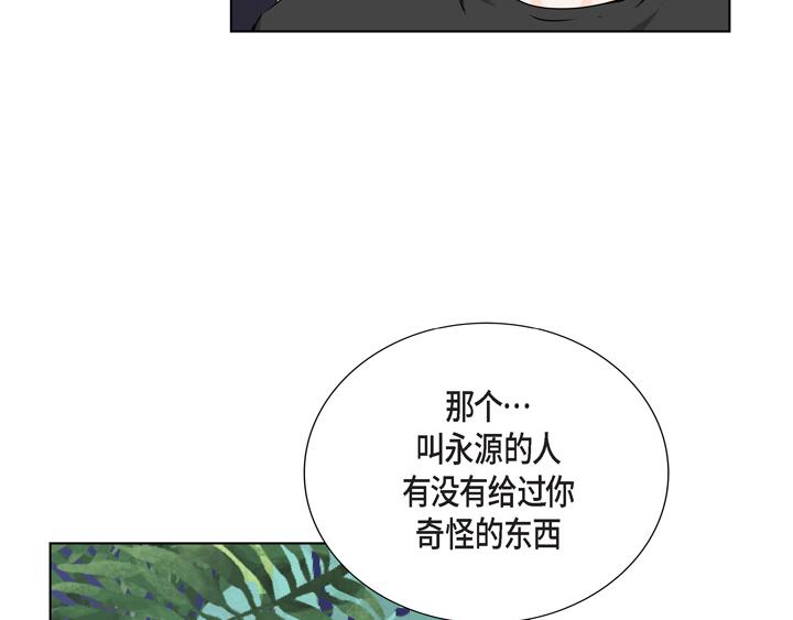 第一季完结篇19