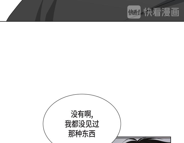 第一季完结篇26