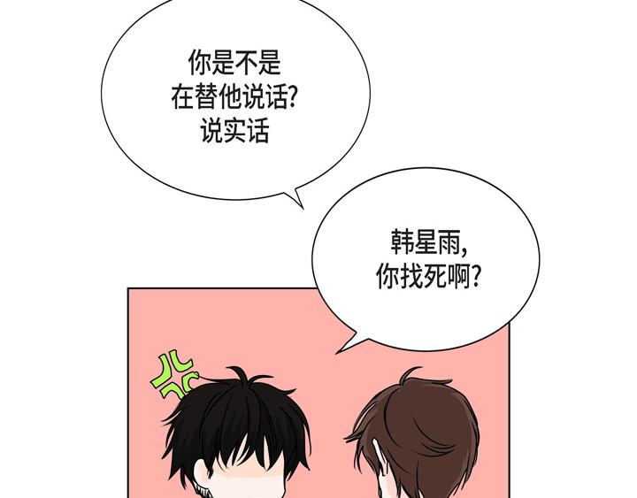 第一季完结篇29