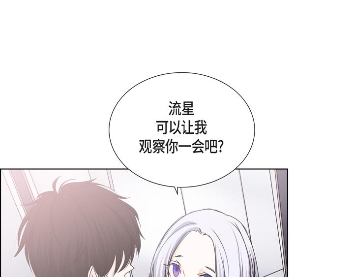 第一季完结篇32