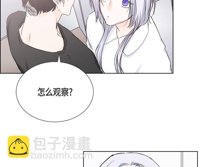 第一季完结篇33