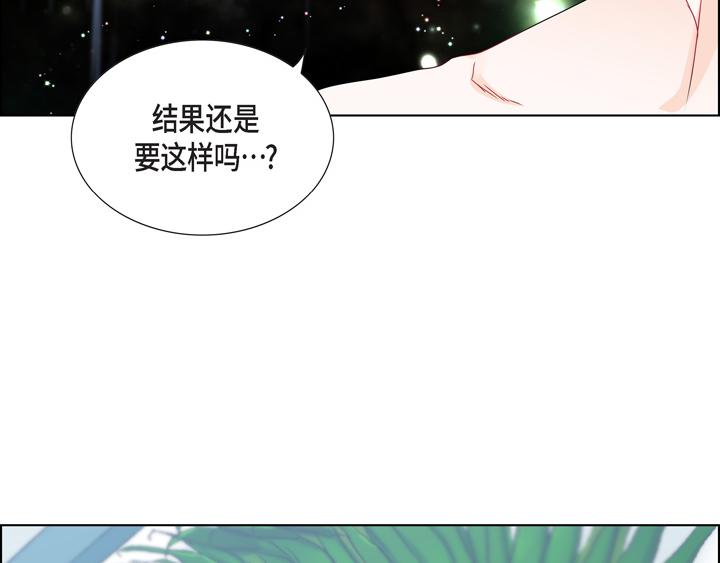 第一季完结篇43