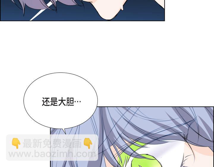 第一季完结篇47