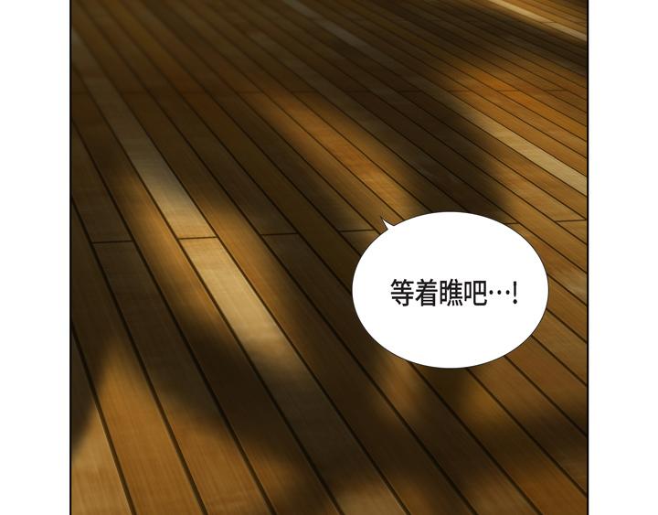 第一季完结篇53