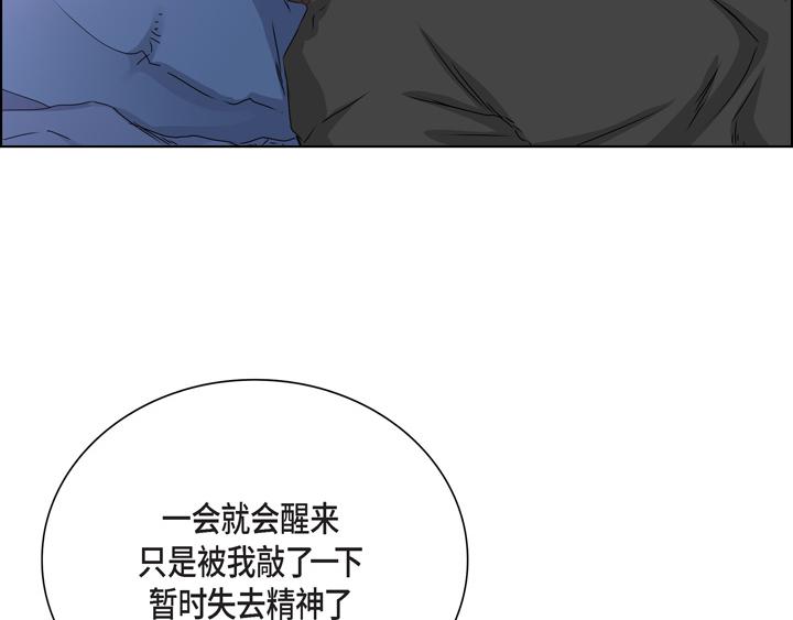 第一季完结篇59