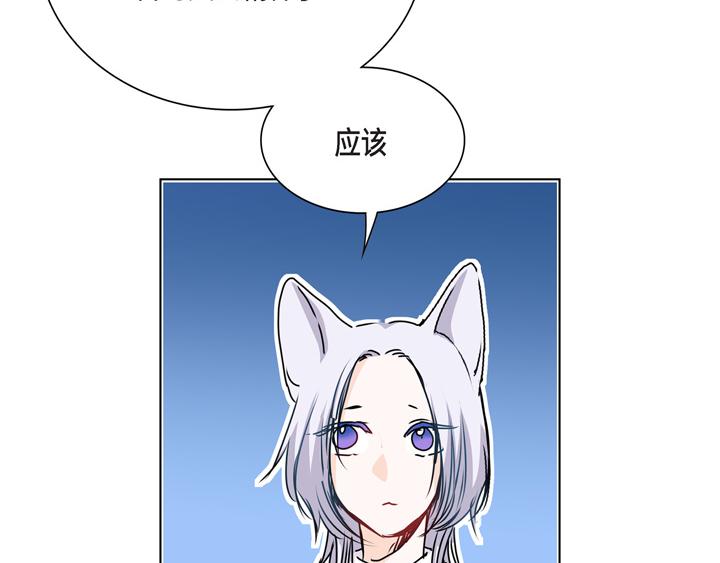 第一季完结篇60
