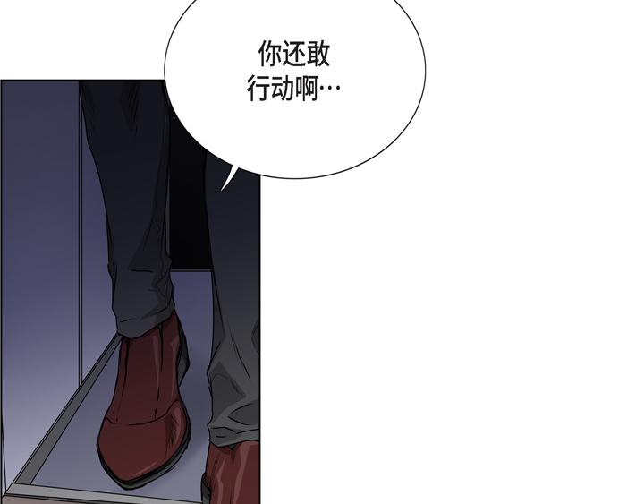 第一季完结篇77